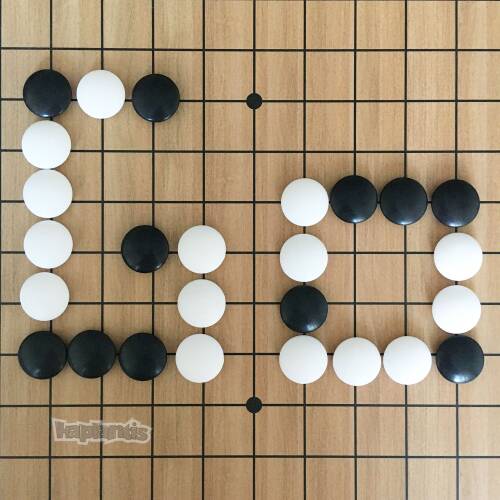 Star Go Oyunu Ahşap (Turnuva Boy) - 10