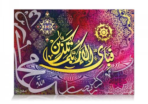 Star Oyun Rahman Suresi 51. Ayet 1000 Parça Puzzle Varaklı - 2