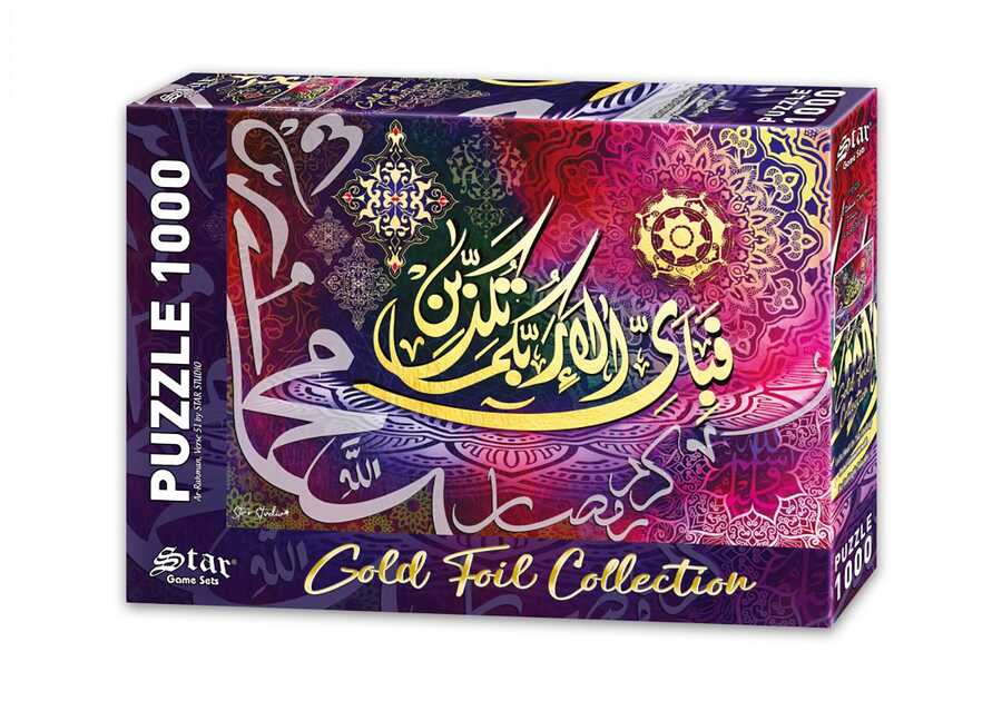  Star Oyun Rahman Suresi 51. Ayet 1000 Parça Puzzle Varaklı